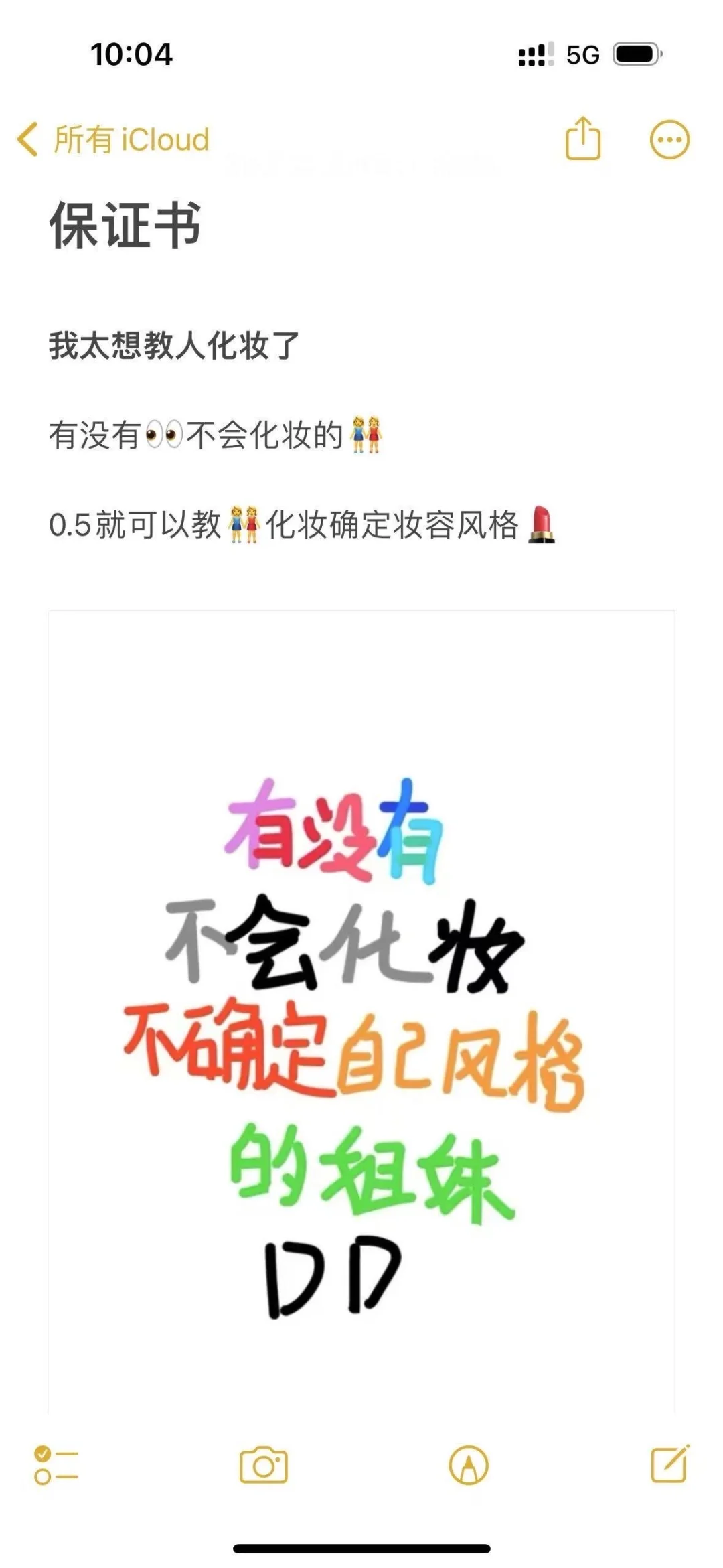 菱形脸+高颧骨才是爆改圣体！！！