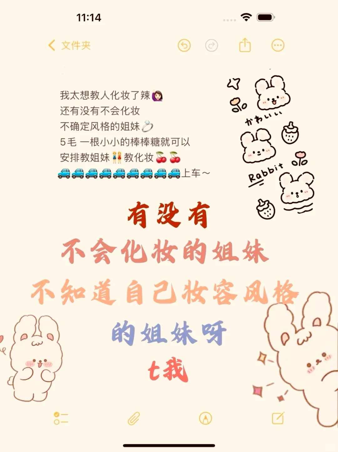 菱形脸这样打扮也能弯道超车！！！