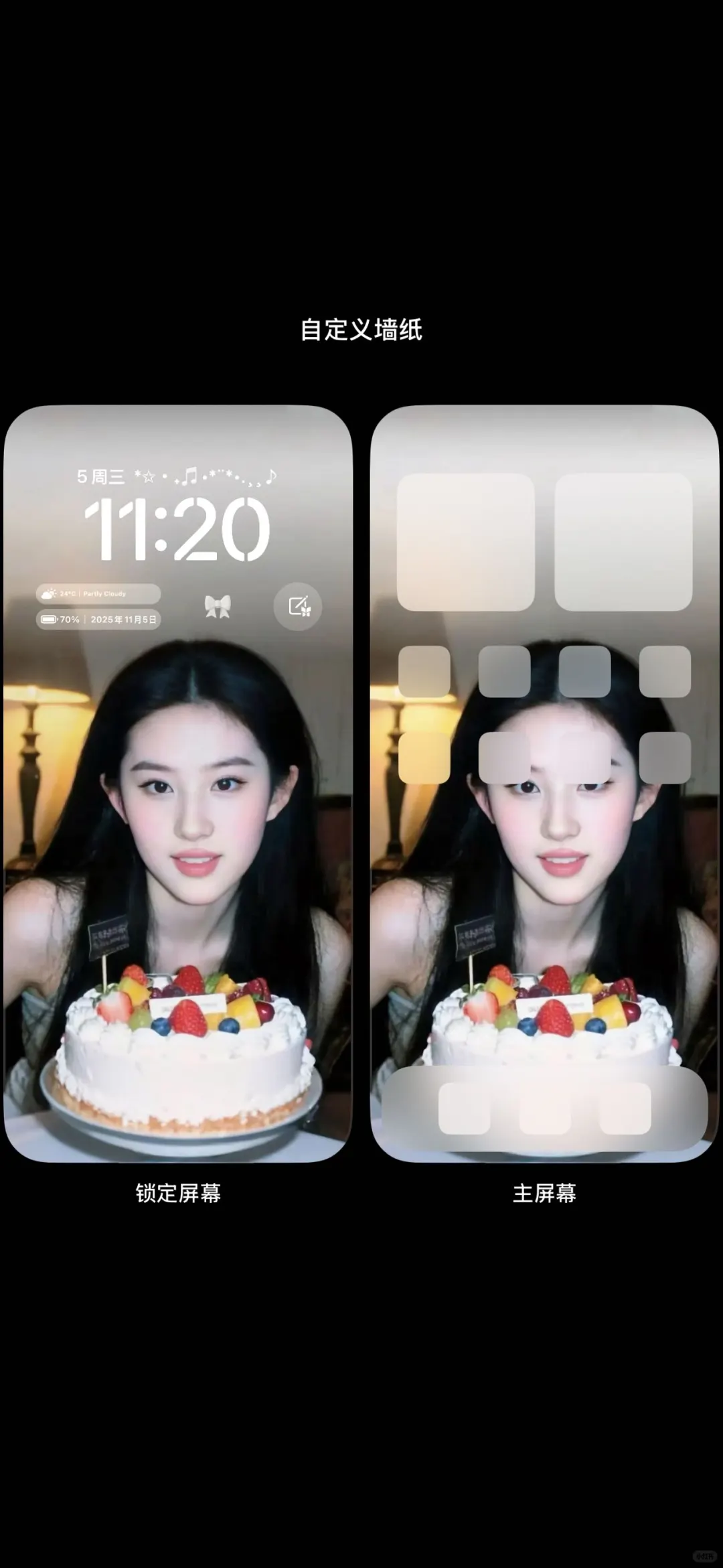 谁懂刘亦菲这张壁纸！！！！