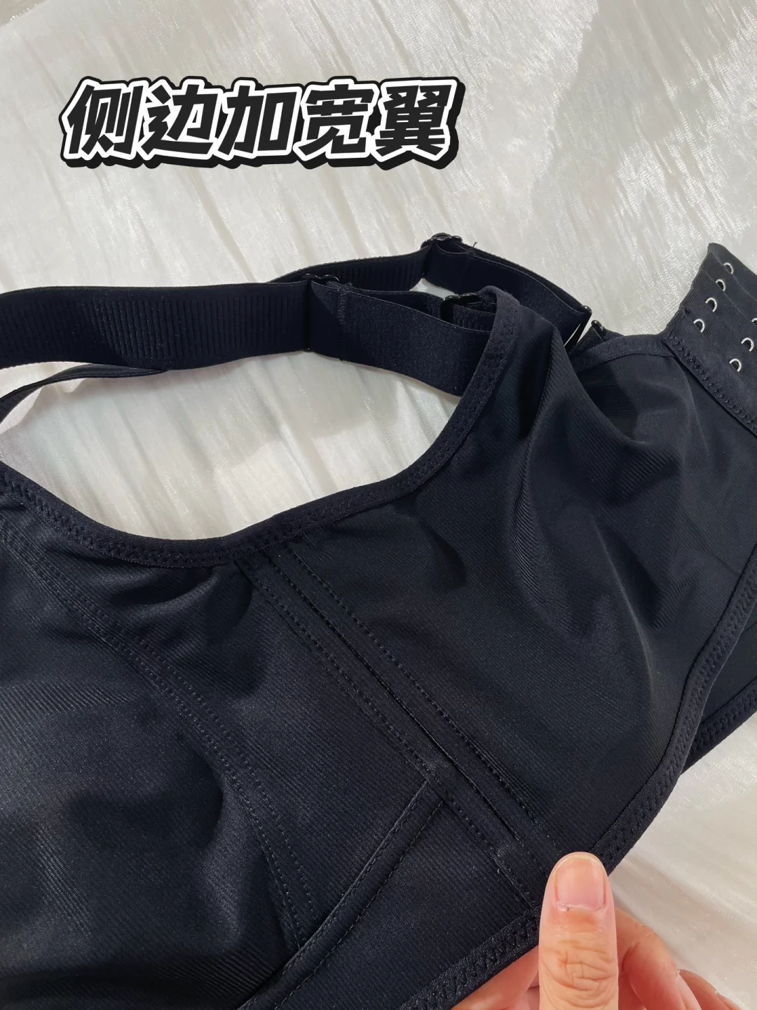 大胸到底该如何选内衣??👙