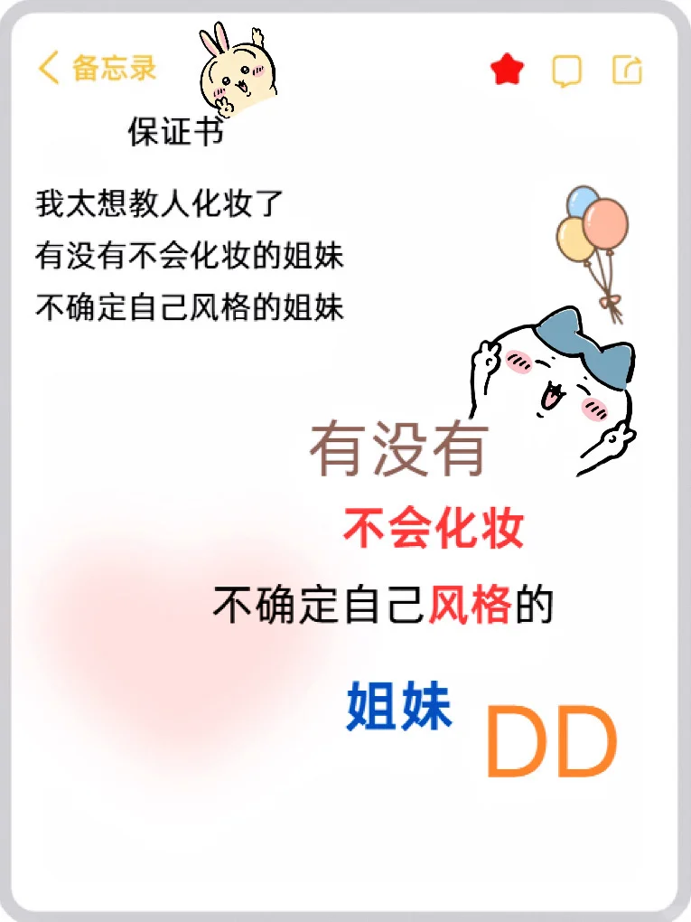 方圆脸就要大大方方的美！