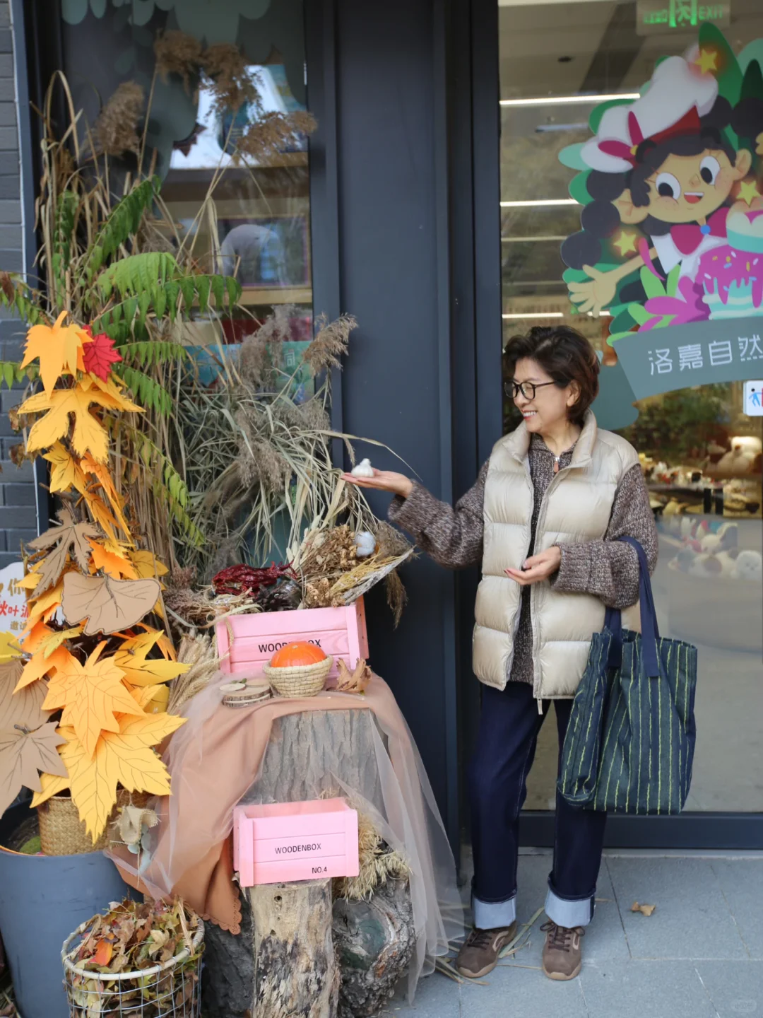 北方老年博主初冬实用羽绒服休闲穿搭