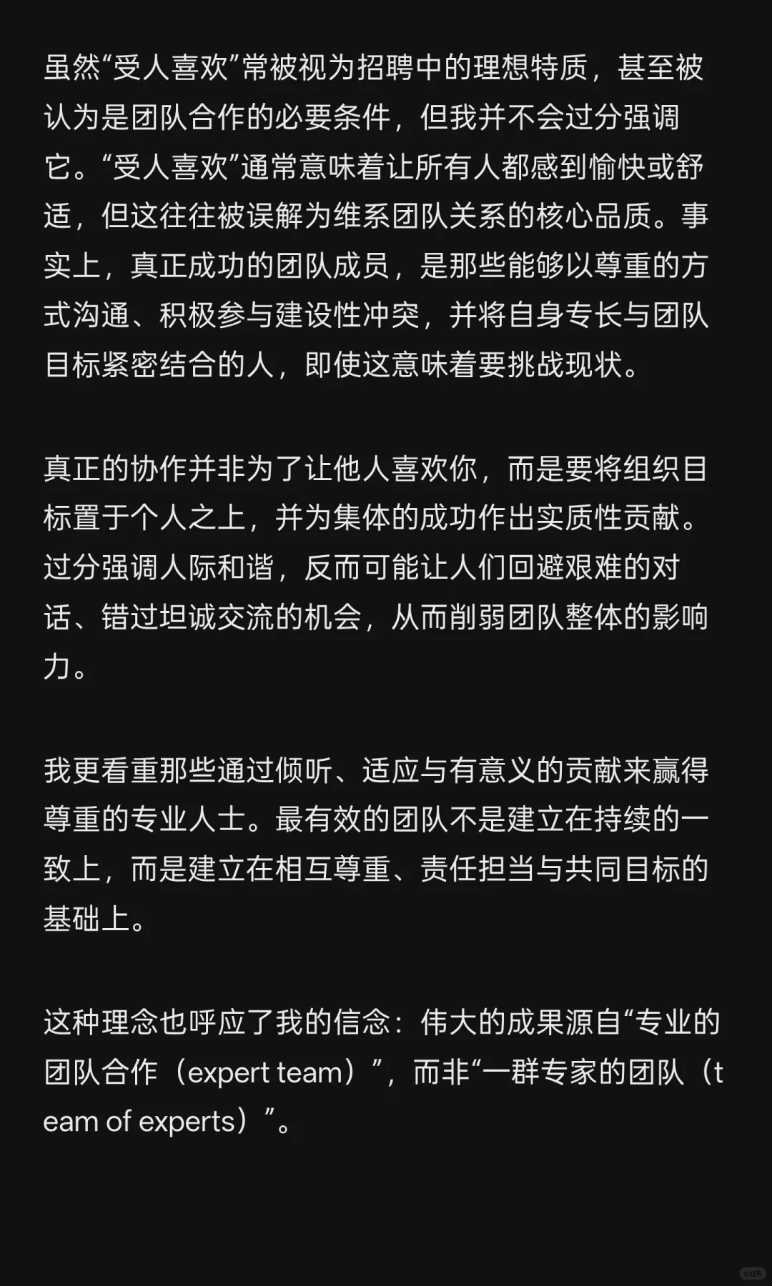 英超、NBA、NFL、MLB运动表现岗位招聘真相