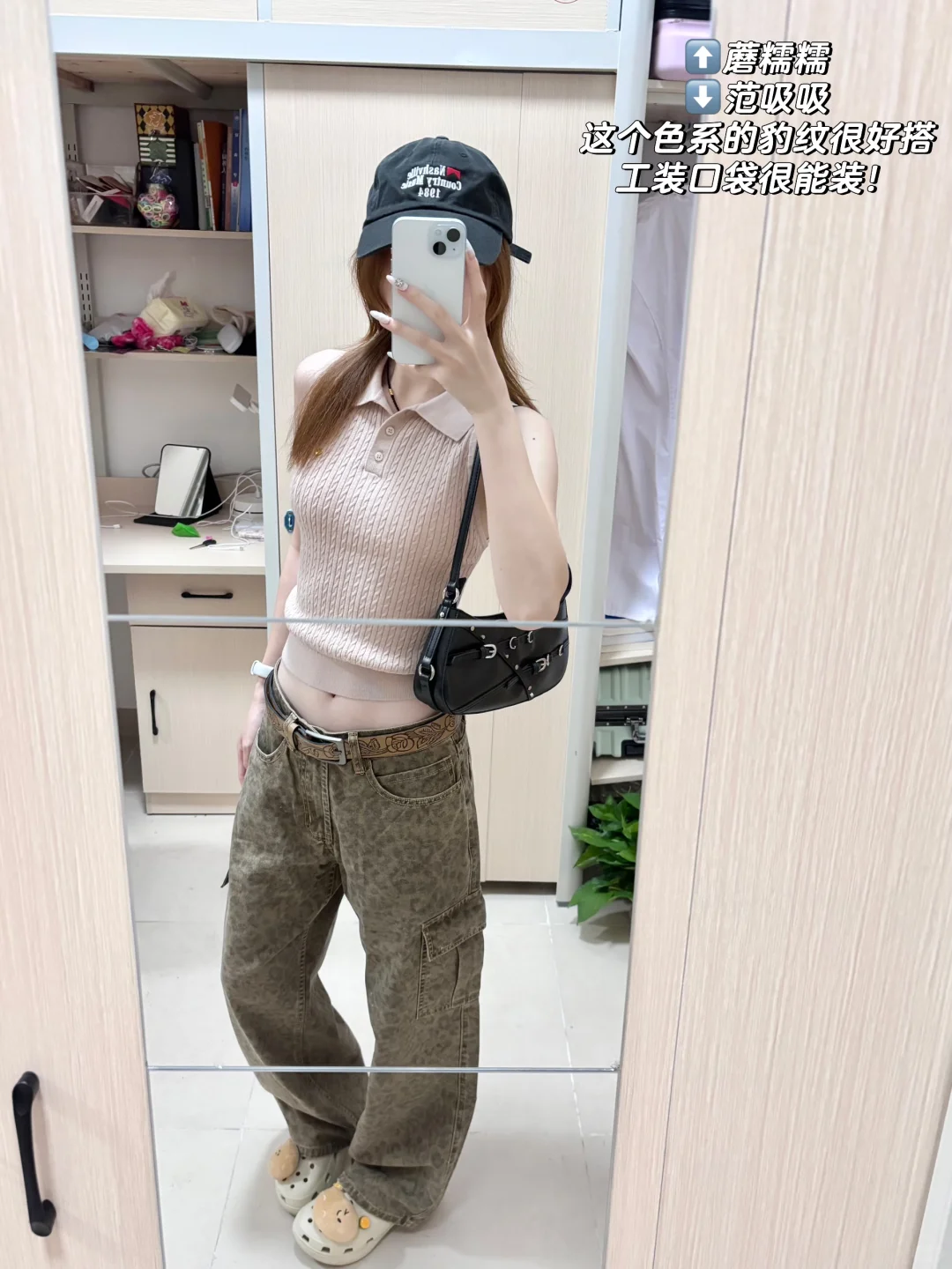 04女大的上课ootd合集（附🔗休闲早秋版