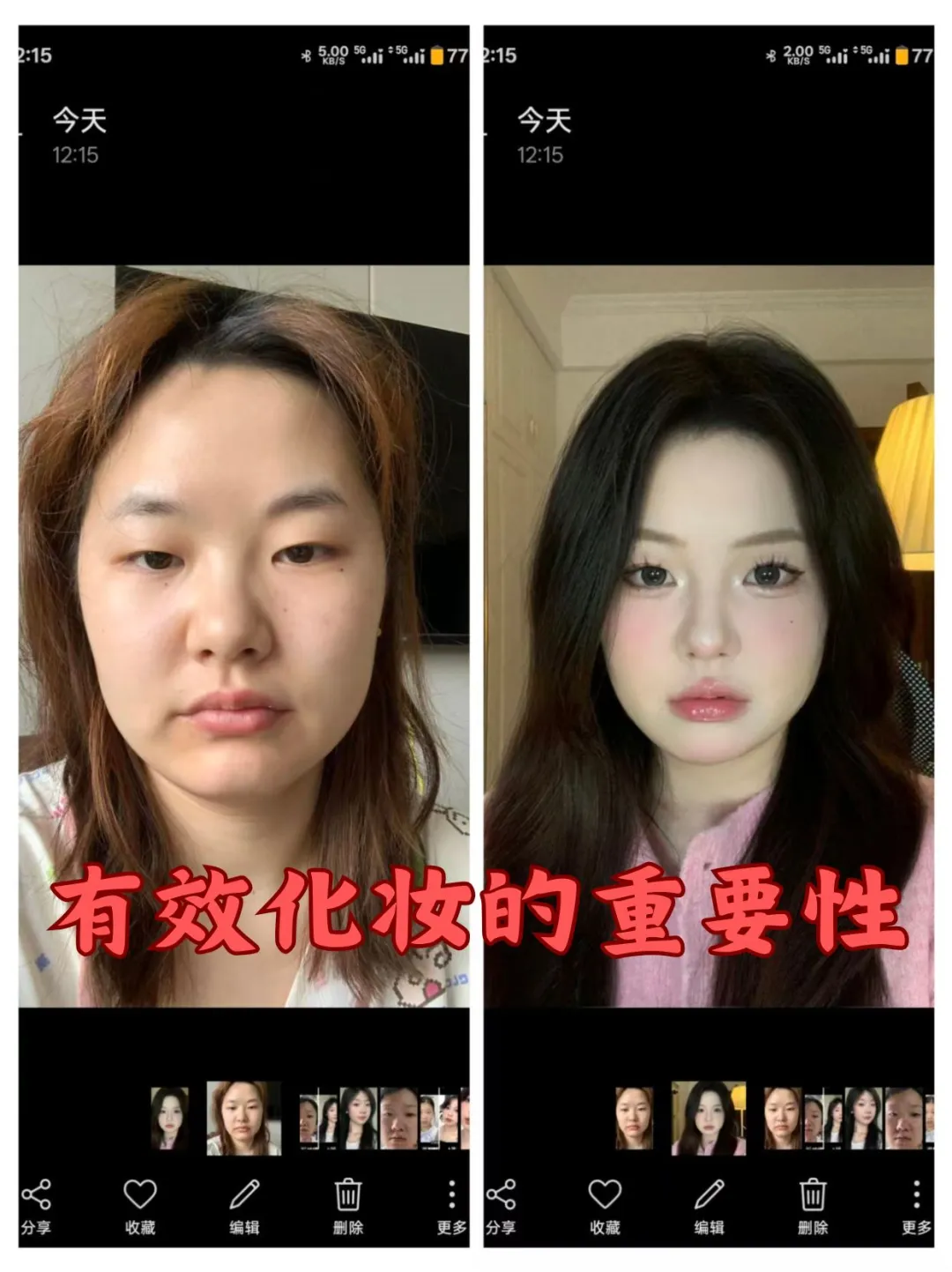 方圆脸这样做漂亮死了