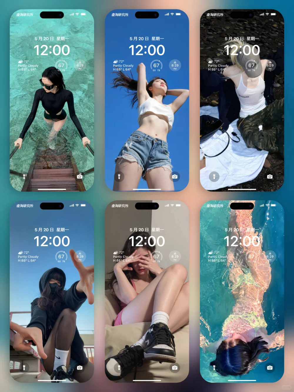 直男都偷存！这壁纸斩男率绝了