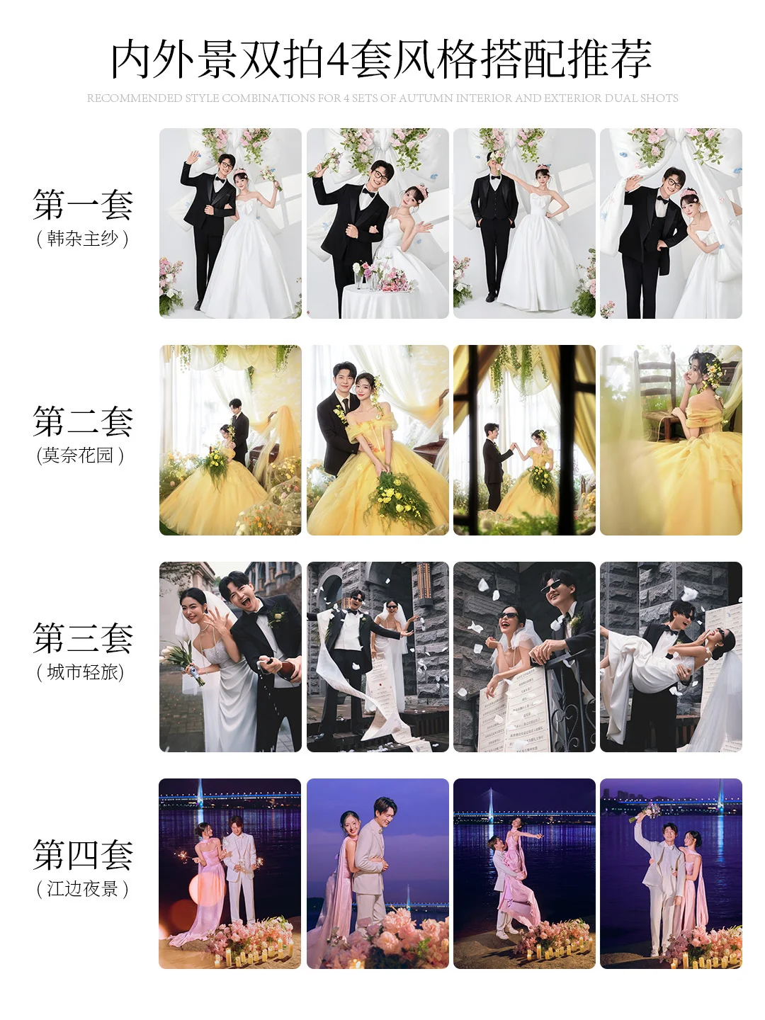 11月寻找重庆婚样互勉模特