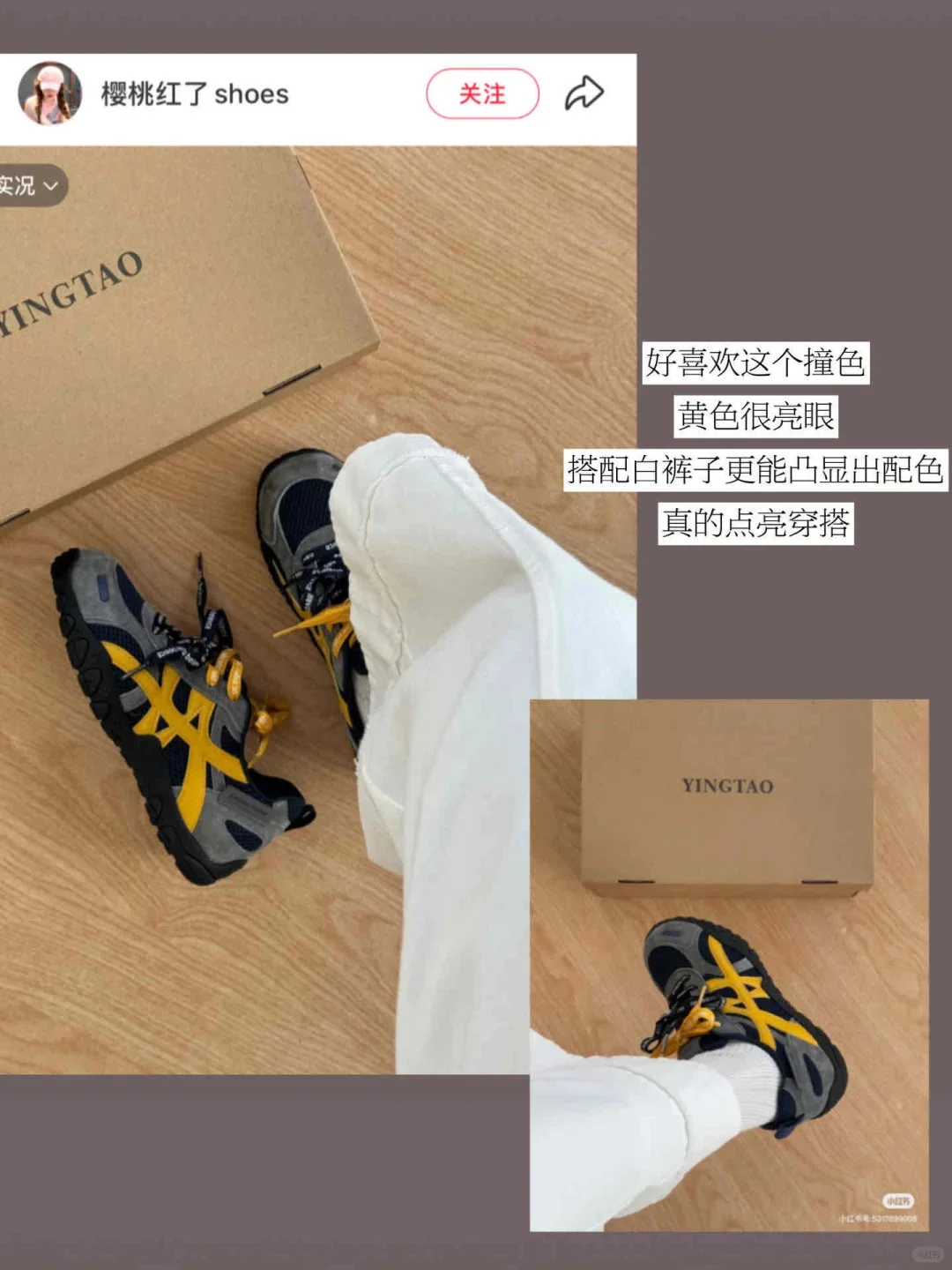 韩女严选的变美思路（鞋子篇）