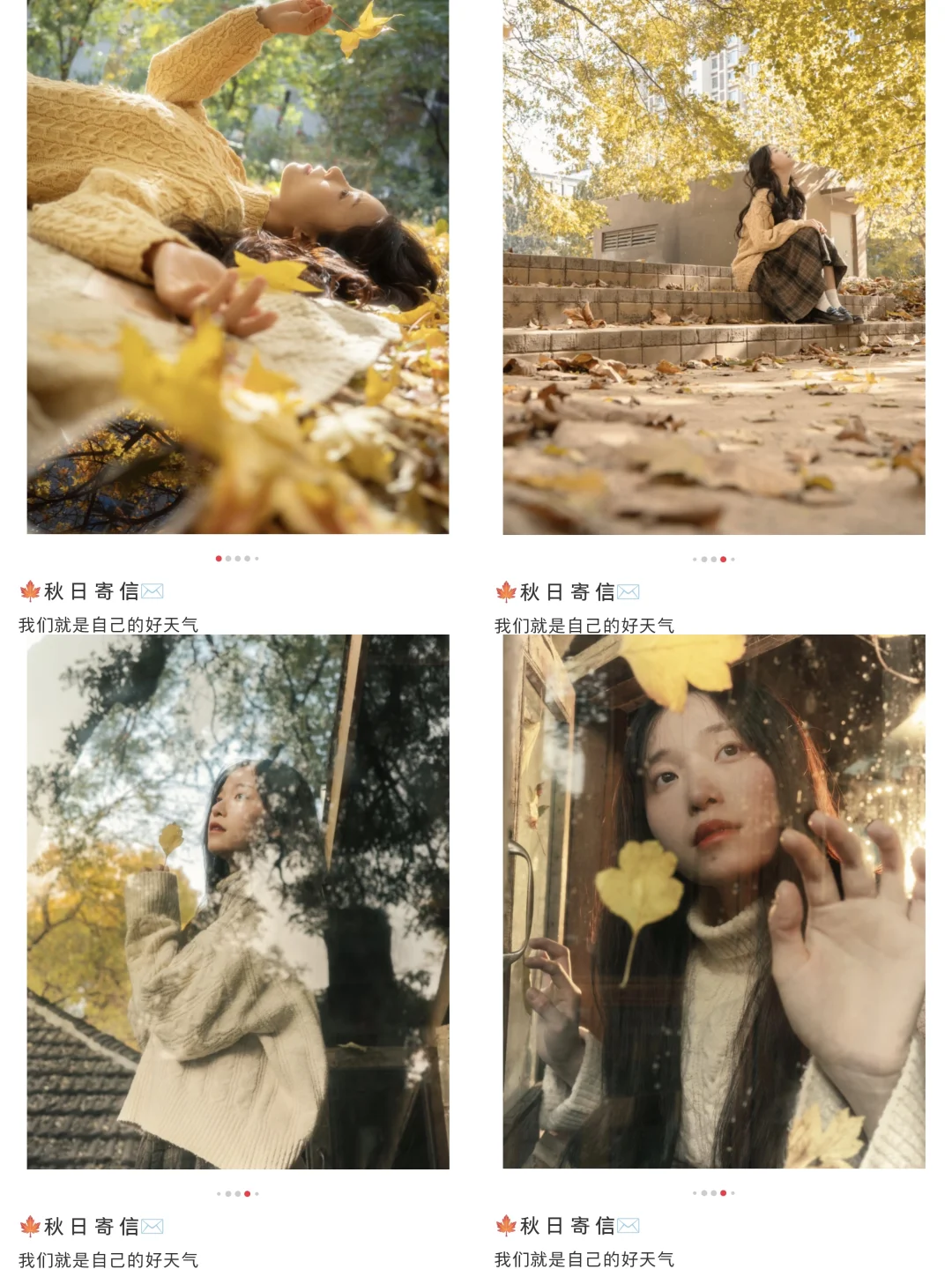 蹲北京互勉模特（一个长期贴哟）