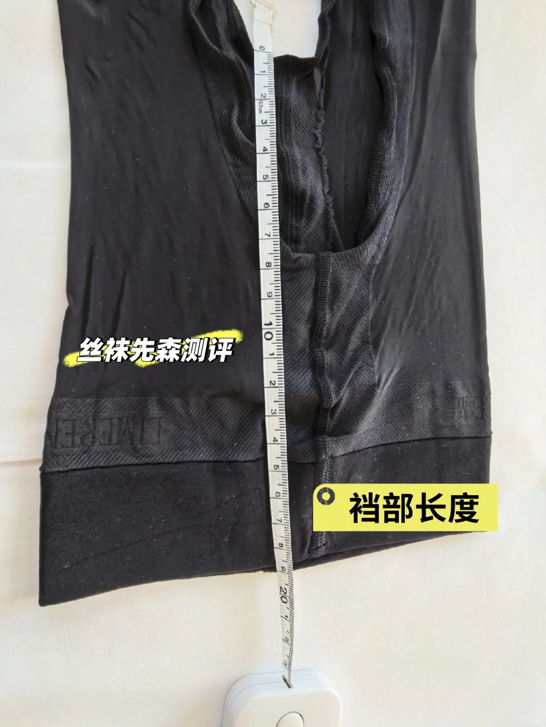 丝袜评测第二期