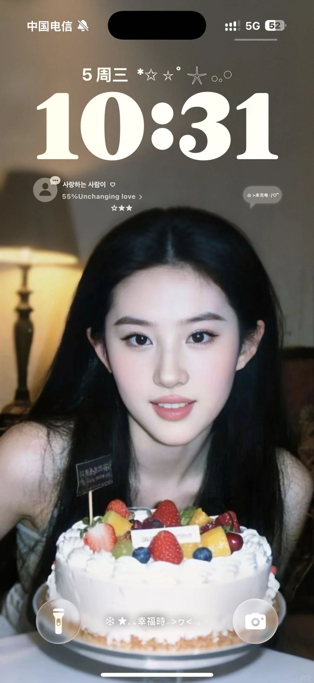 啊啊啊 谁懂美女姐姐这张壁纸的含金量！