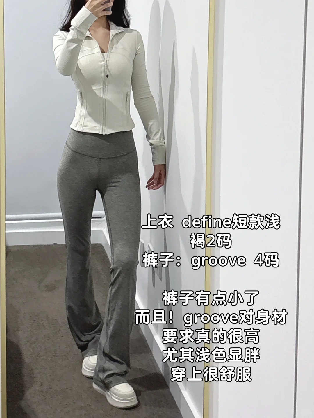 𝙇𝙪𝙡𝙪🍋10套𝘿𝙚𝙛𝙞𝙣𝙚搭配