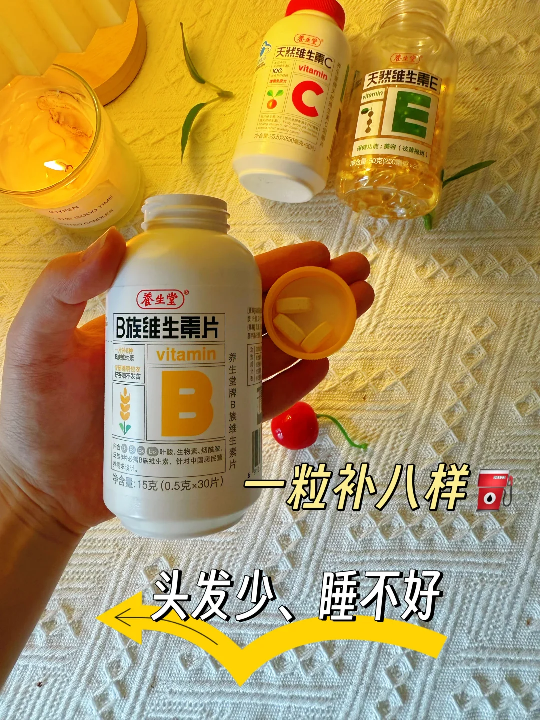 黄黑皮变美捷径！👉狂补维生素！