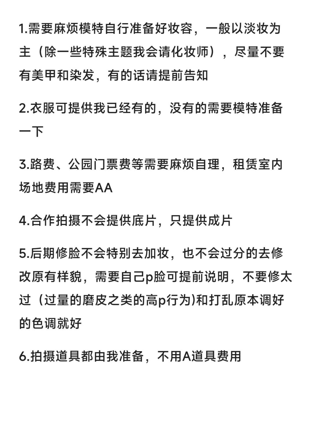 蹲蹲浙江模特合作出片