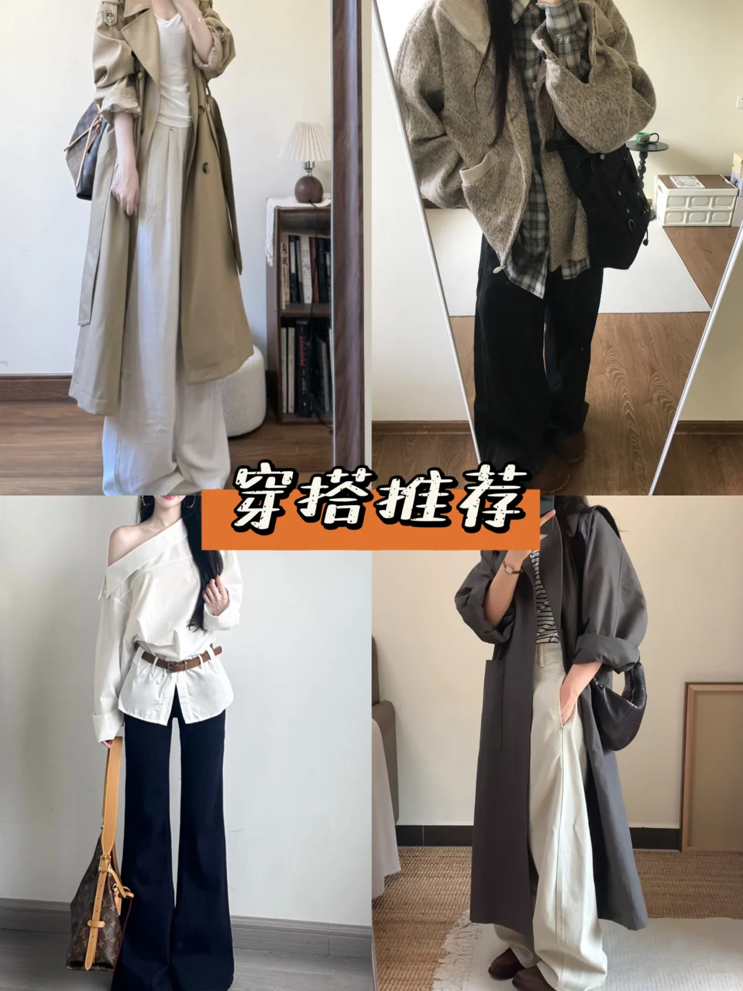 方圆脸秋冬这样打扮就是绝世美人！