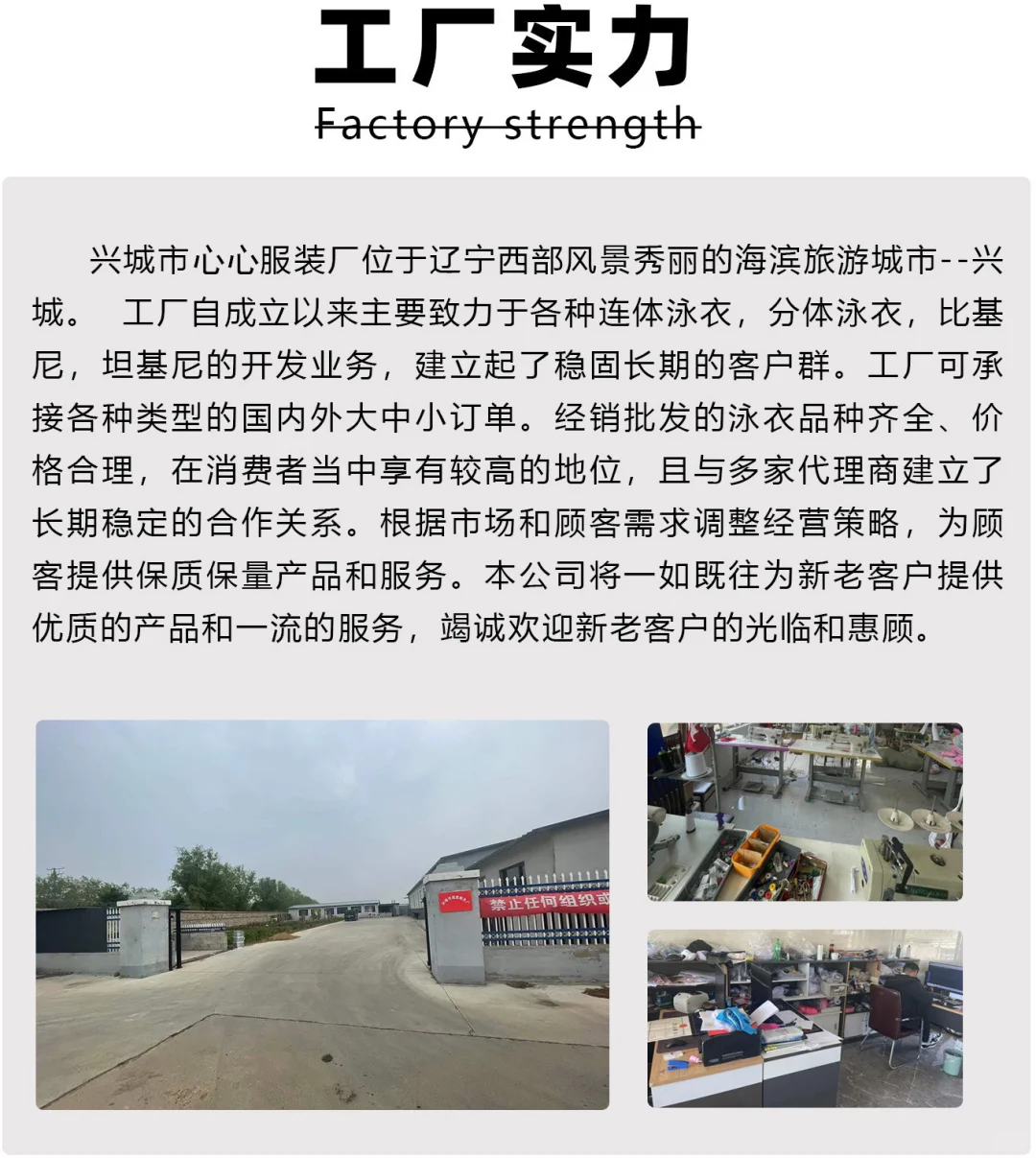 泳衣定制、泳衣分享、好美呀～