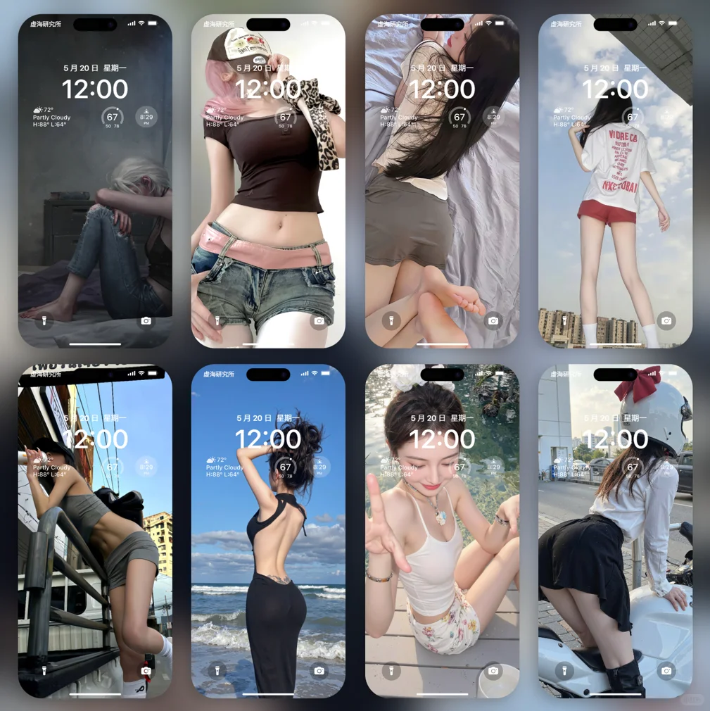 直男都偷存！这壁纸斩男率绝了