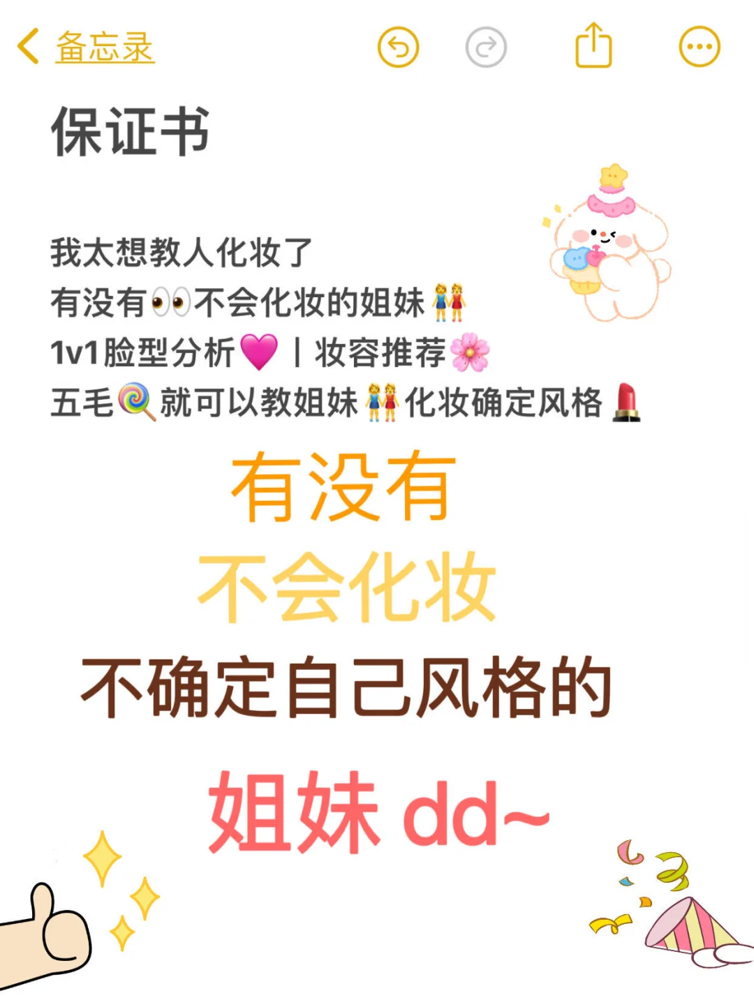 方圆脸这样打扮超好看！！！