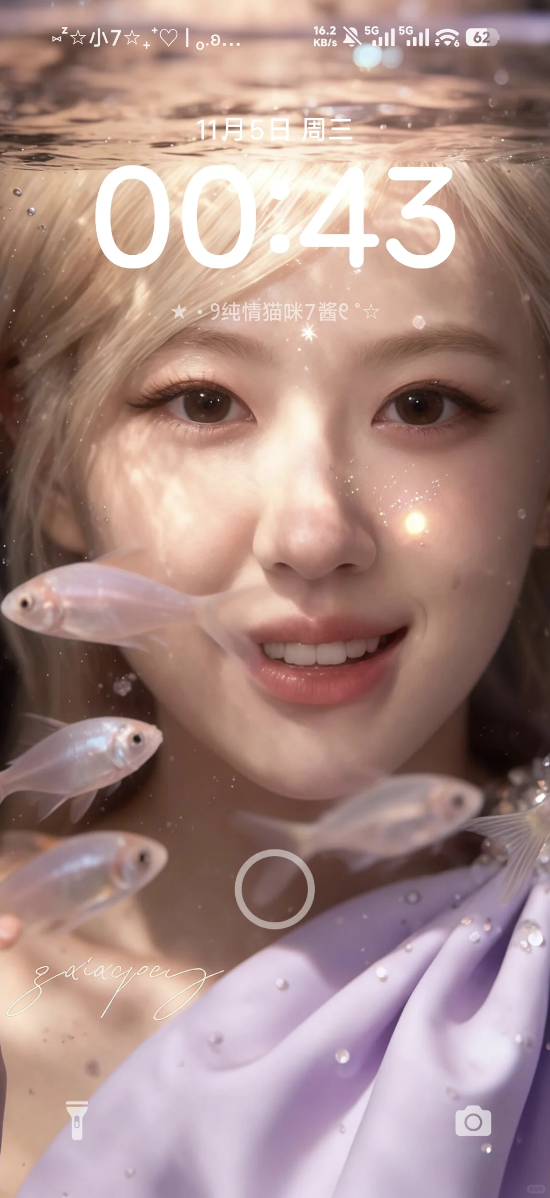 朴彩英手机锁屏壁纸ˇ📱