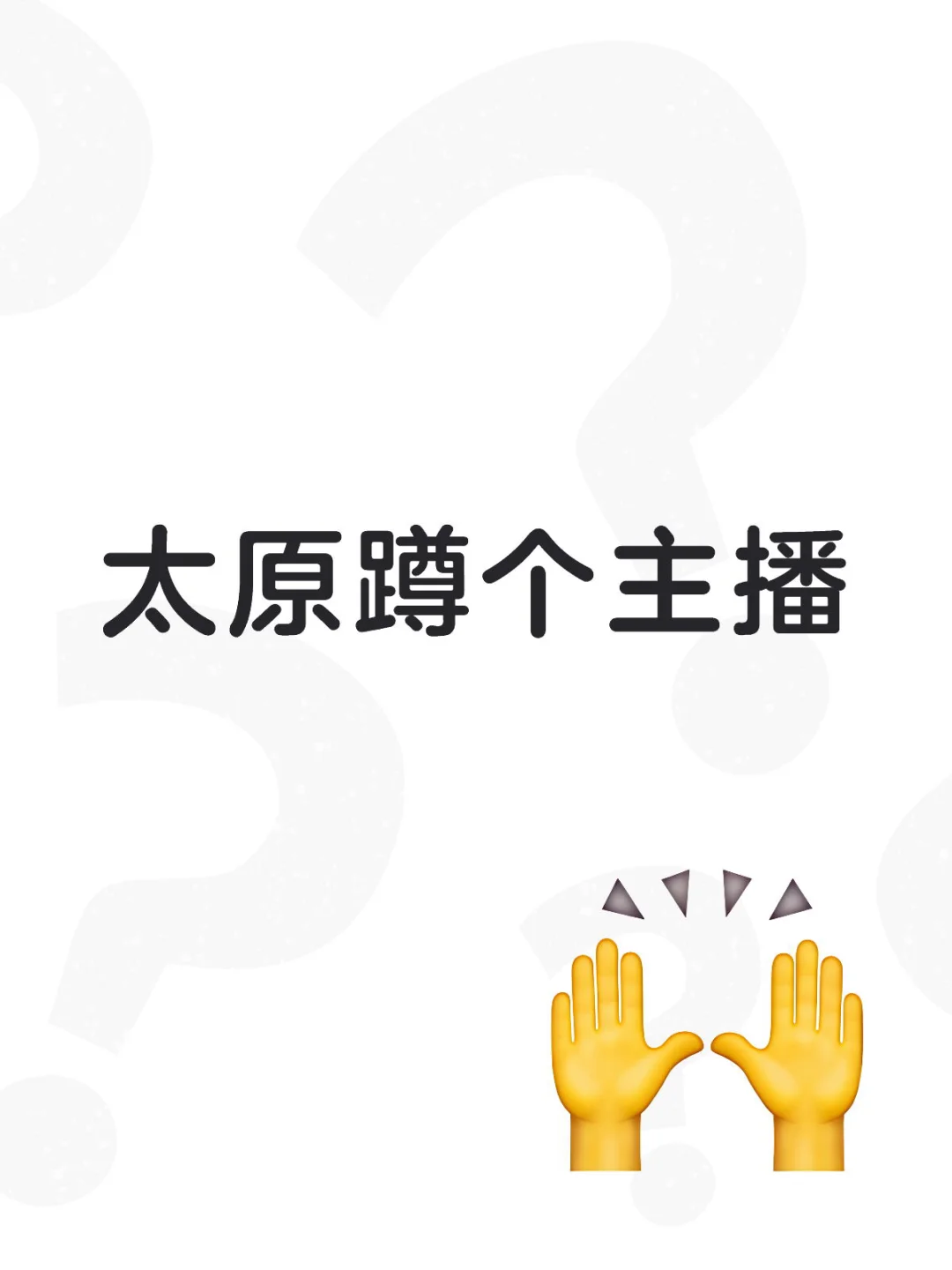 00后毕业女大学生勇闯传媒公司