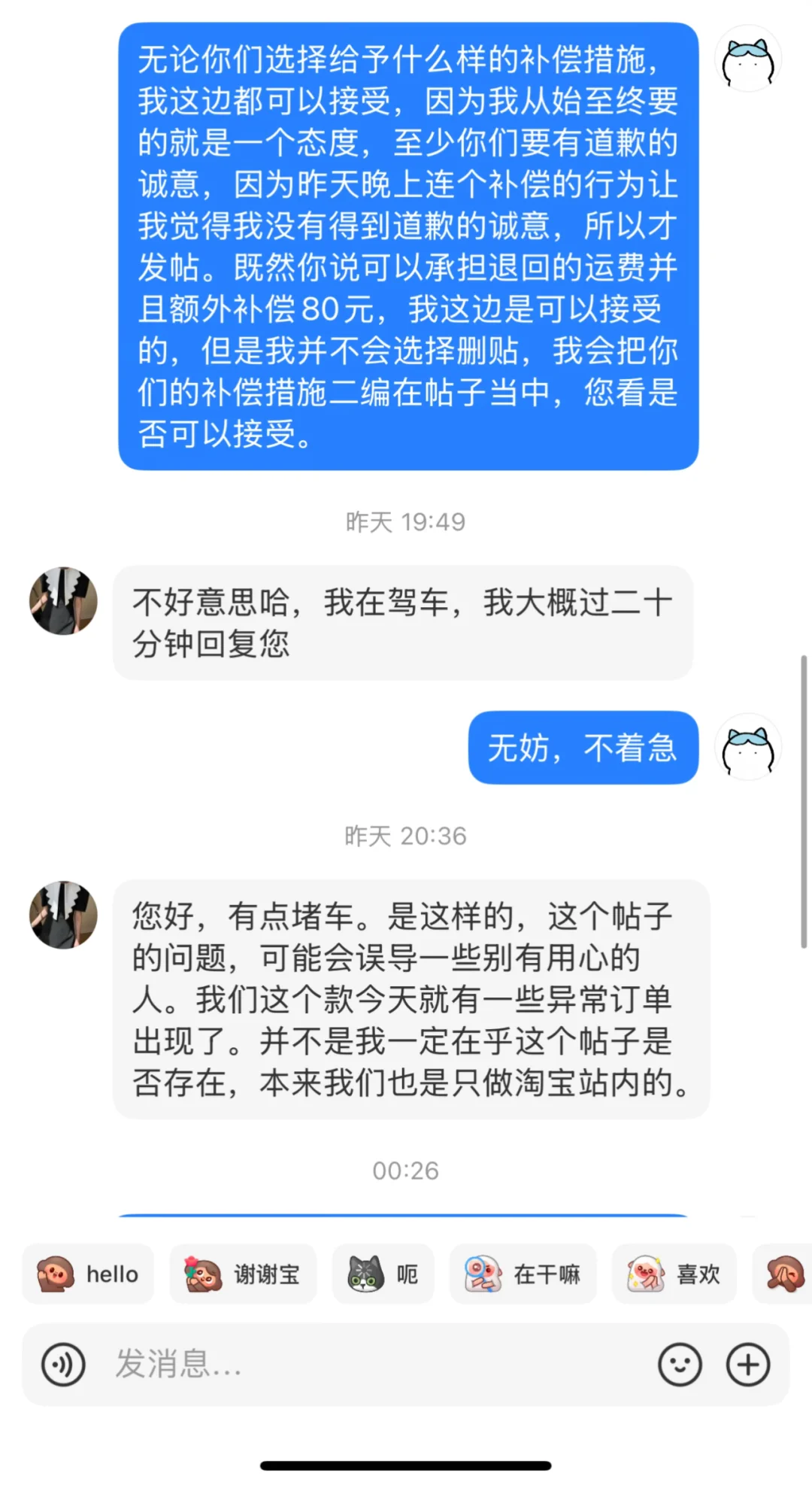 （二编）买女装服饰喜欢收到原味的有福了