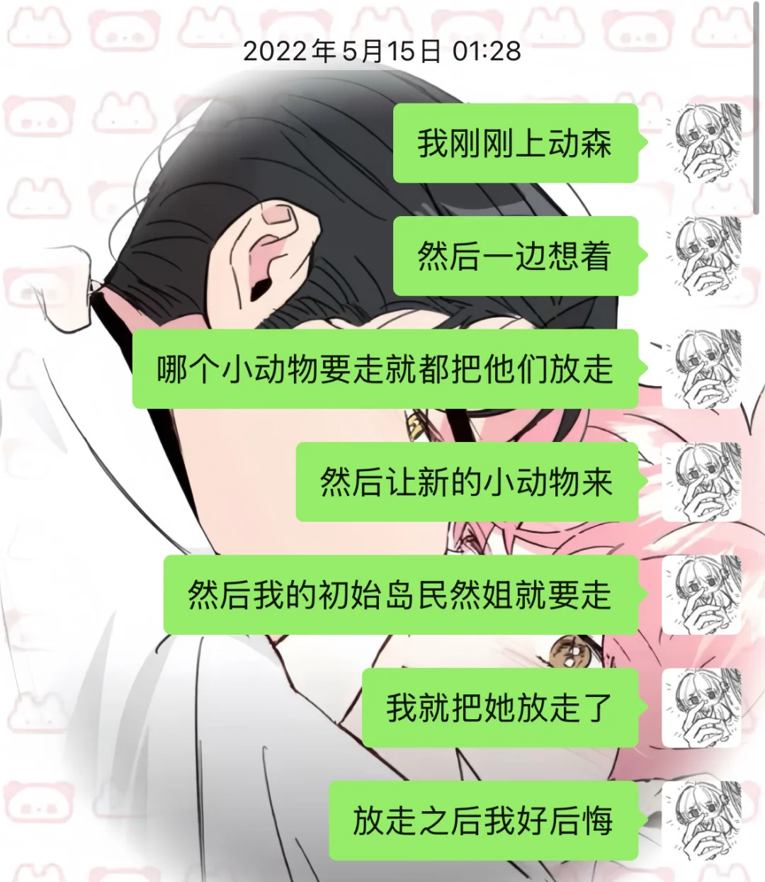 百川生日快乐！