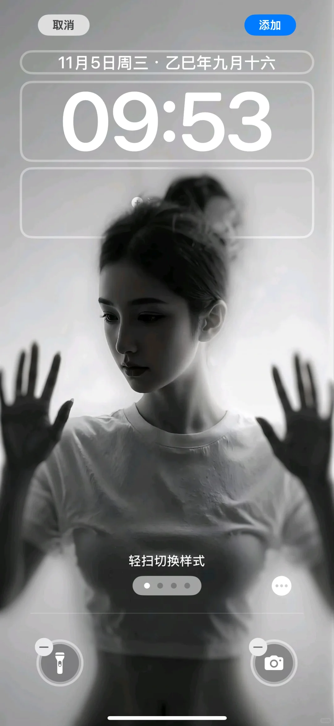 全屏高清手机壁纸