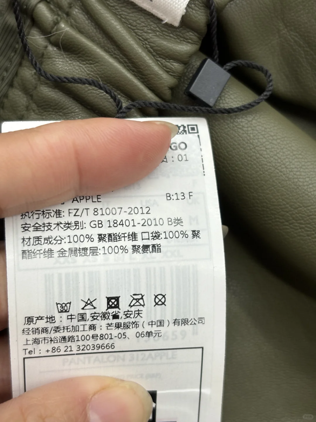 时尚、休闲、皮裤、时尚百搭、