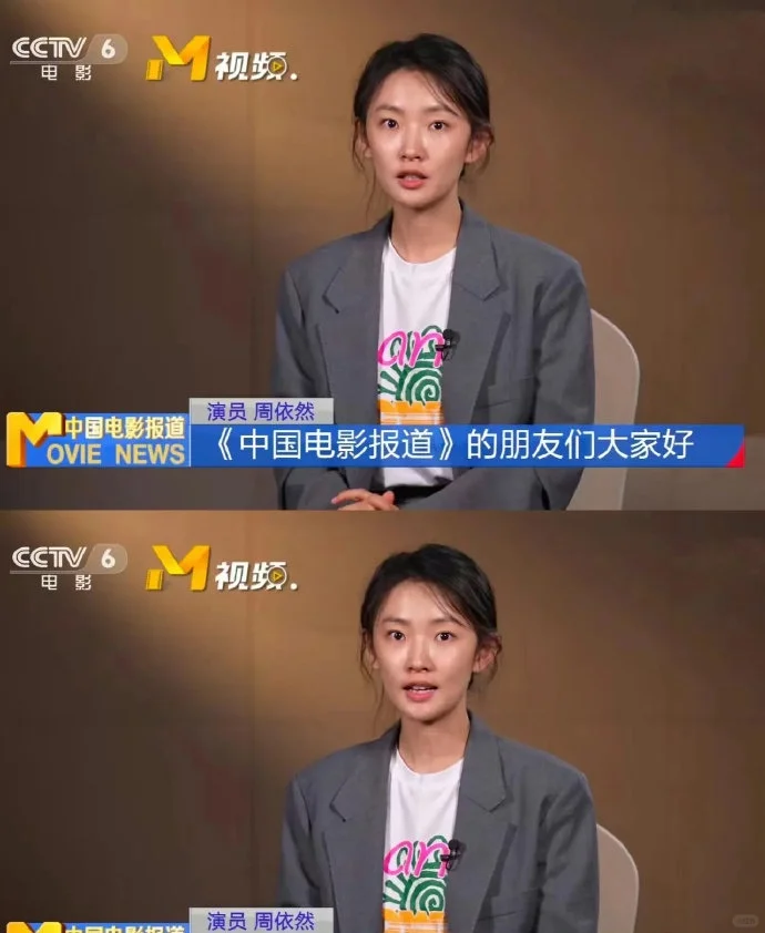 我的阿勒泰演员周依然：素颜界的一股清流