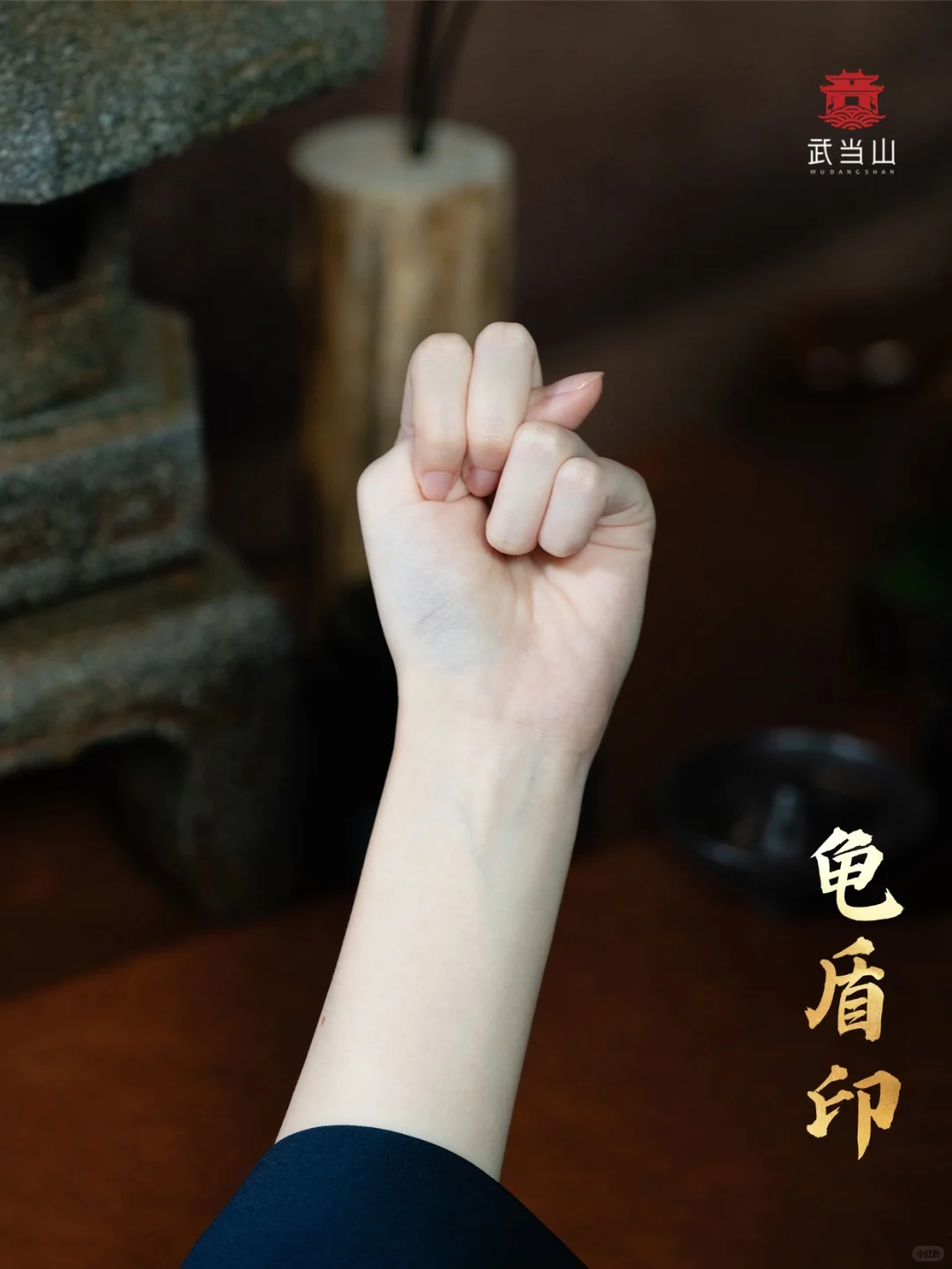 常见指诀你能做到几个？