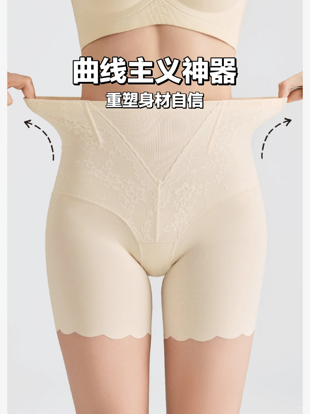 🌟塑身美裤，瞬间变身曲线女神！