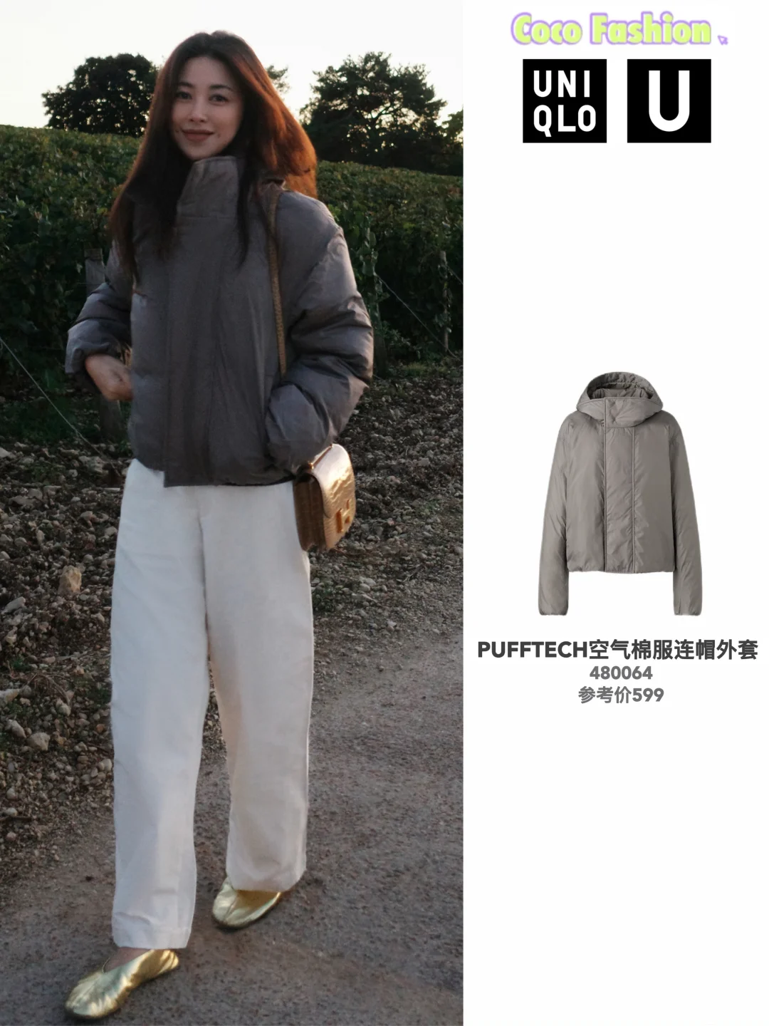 感谢女明星们🙏冬日职场穿搭有了新模板！