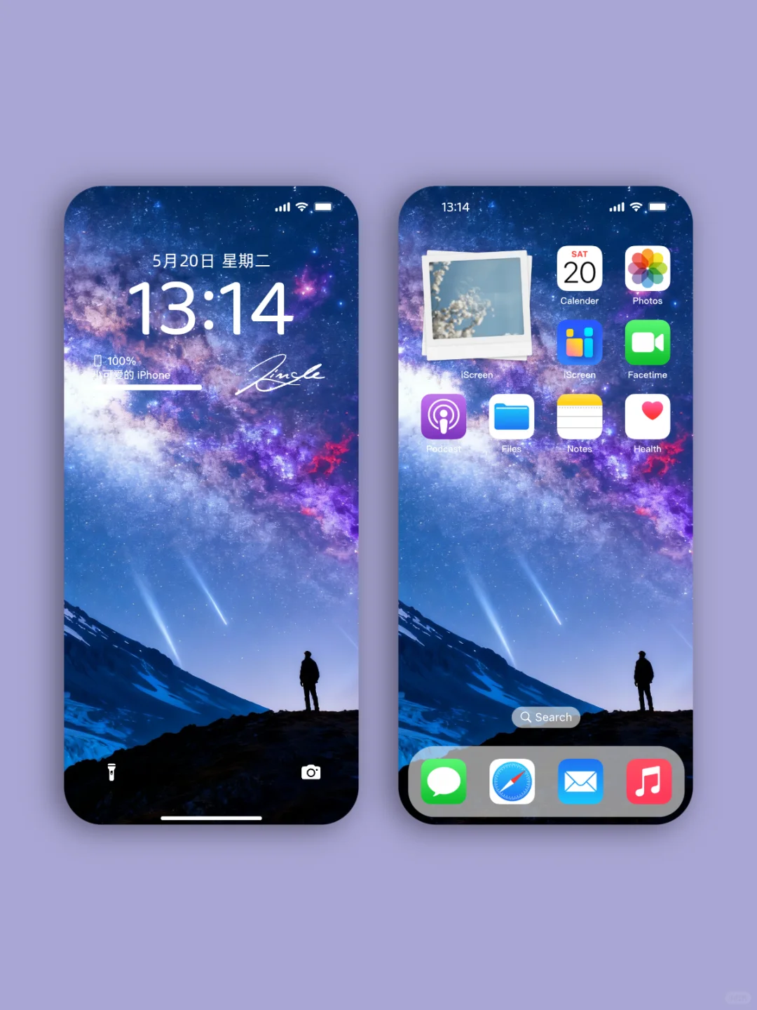 壁纸| #428 |星河赴梦