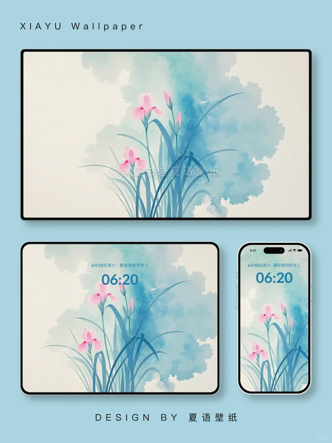 755｜蕙质兰心·国风淡雅壁纸