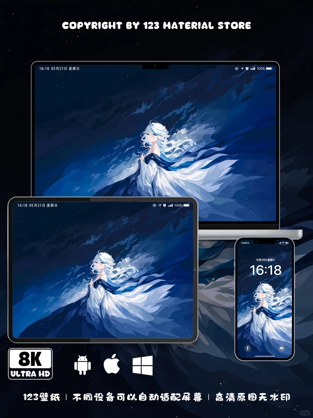 #999|原神芙宁娜壁纸|