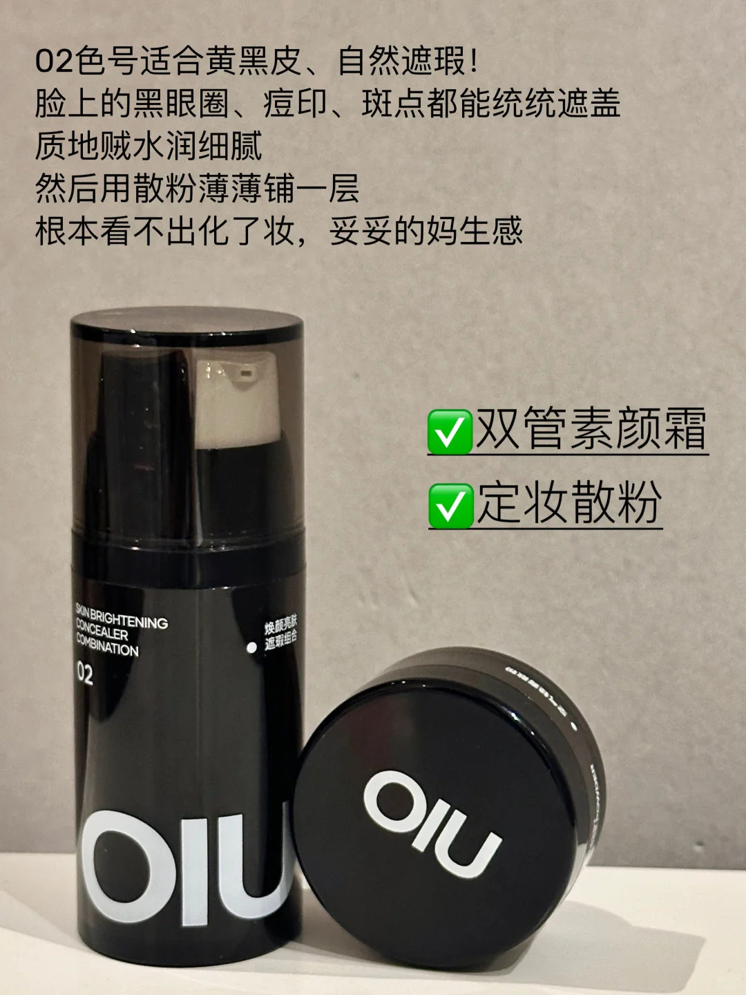 1分钟帅气出门CP！细节拉满！