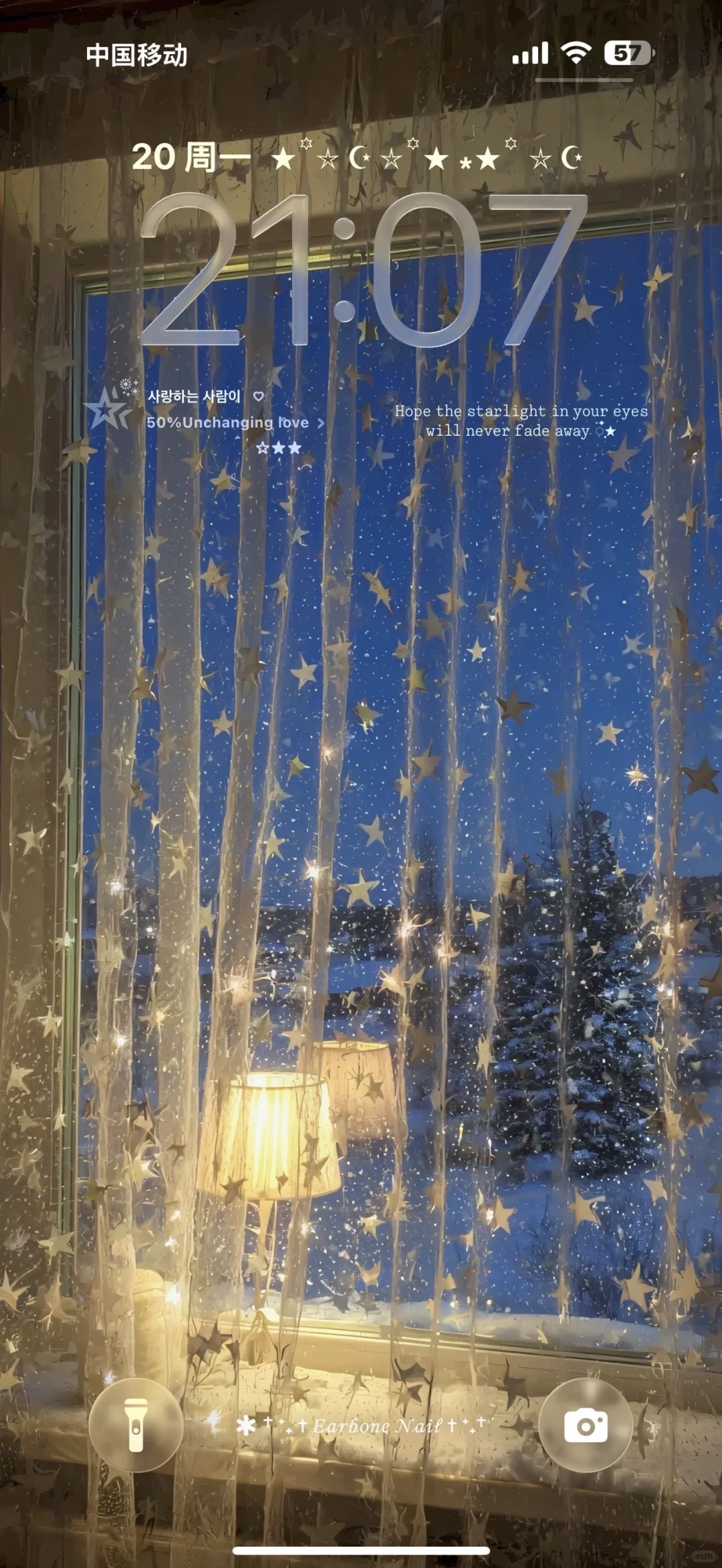 ✨星星氛围感壁纸