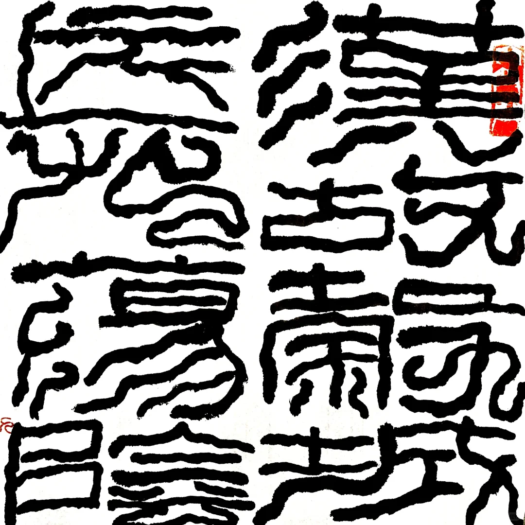 人卖弄风骚有流量 字有没有呢？