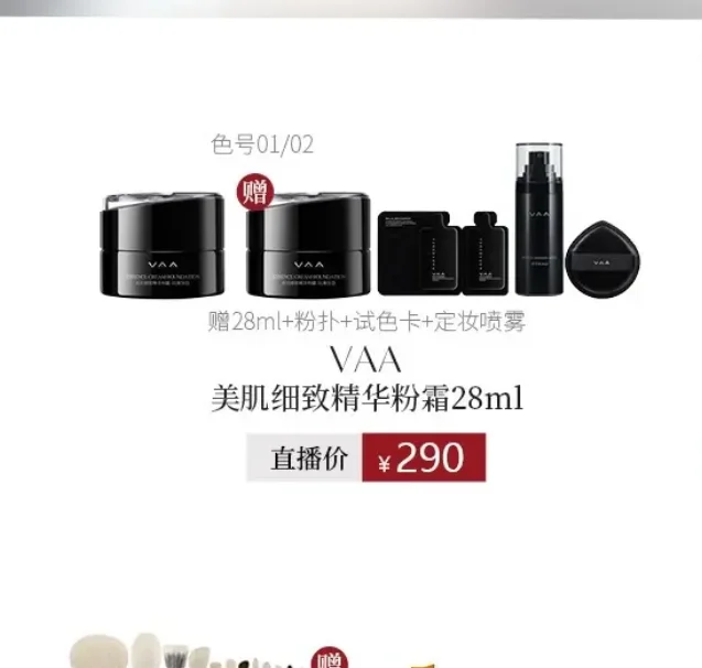 有拼单的小宝吗