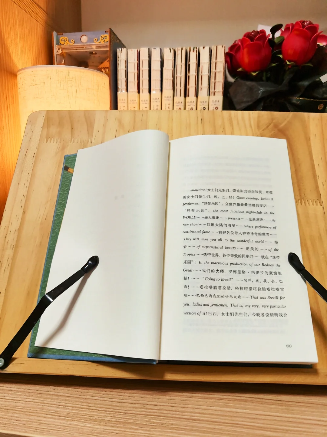 拉美神书！作者这精神状态，要不去查查呢？