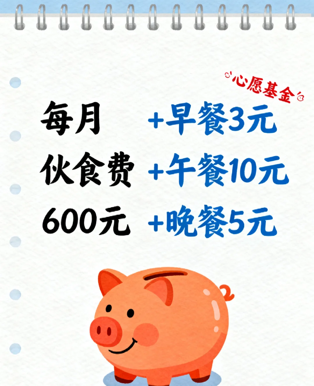 大学生生活指南——女大减肥篇