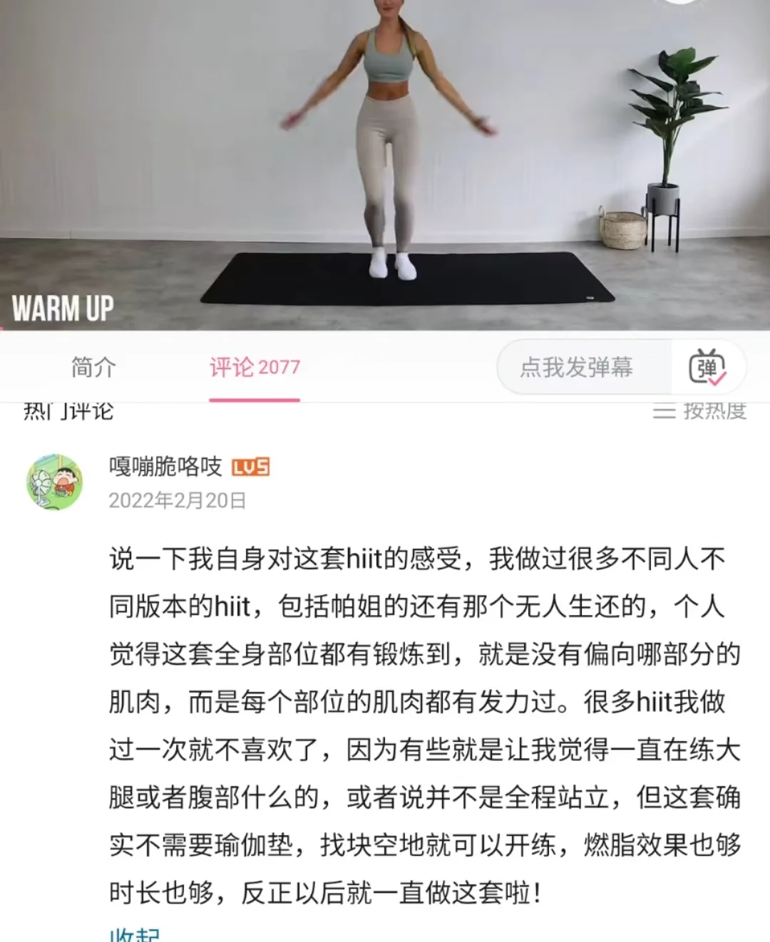 迄今为止我做过最轻松的500大卡