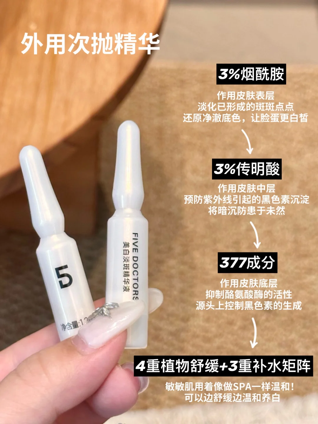 还在为斑点苦恼？白密码鲨疯了！