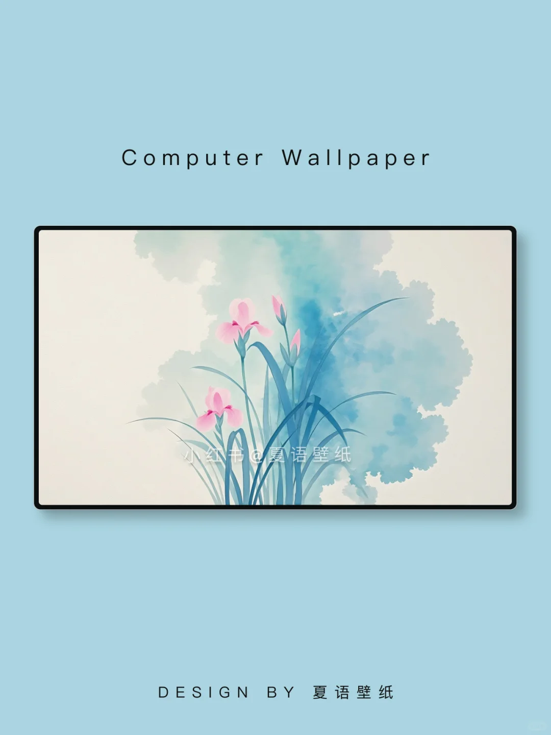 755｜蕙质兰心·国风淡雅壁纸