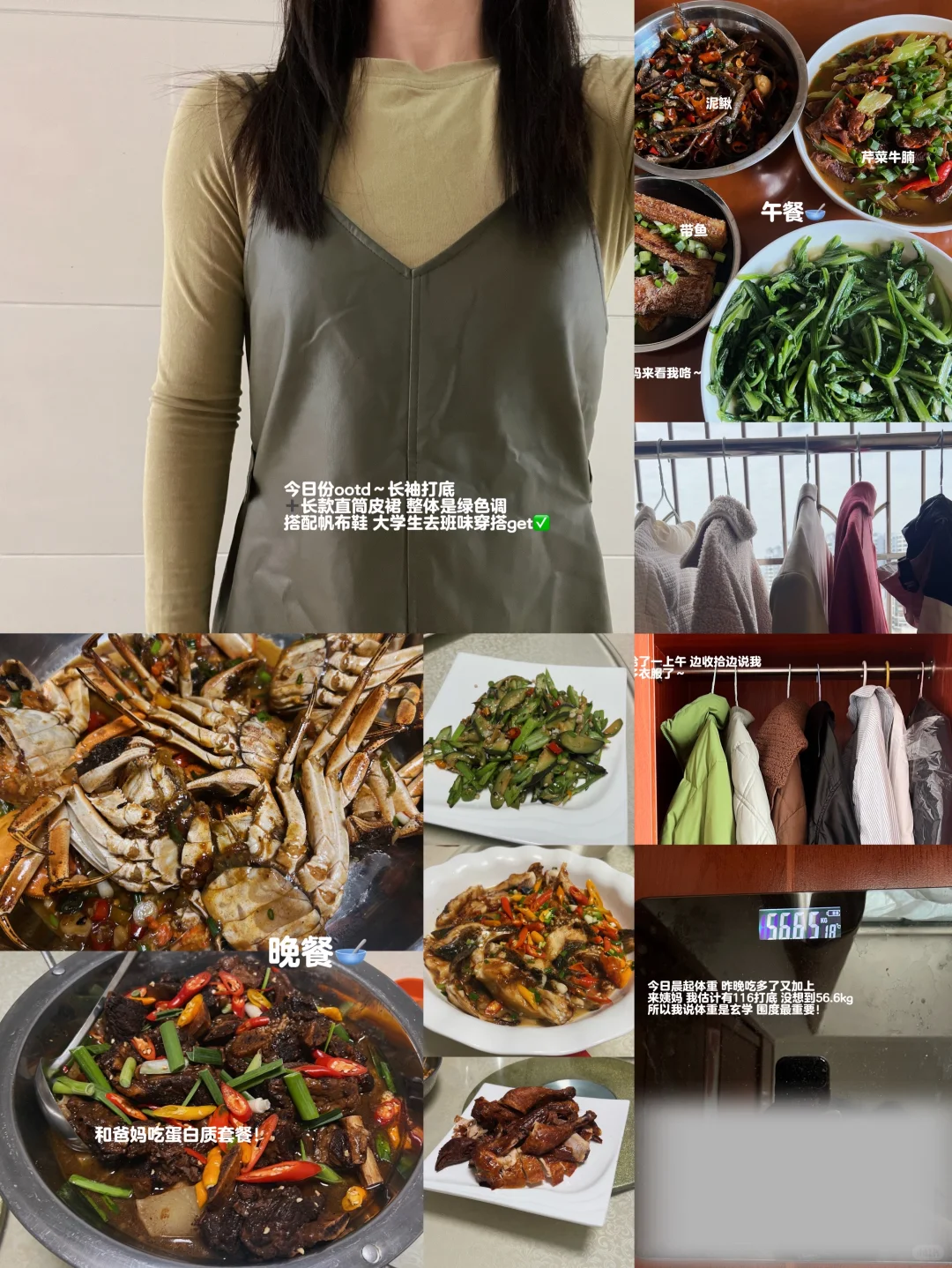 173 57kg丨来姨妈的早餐1000大卡吃了啥