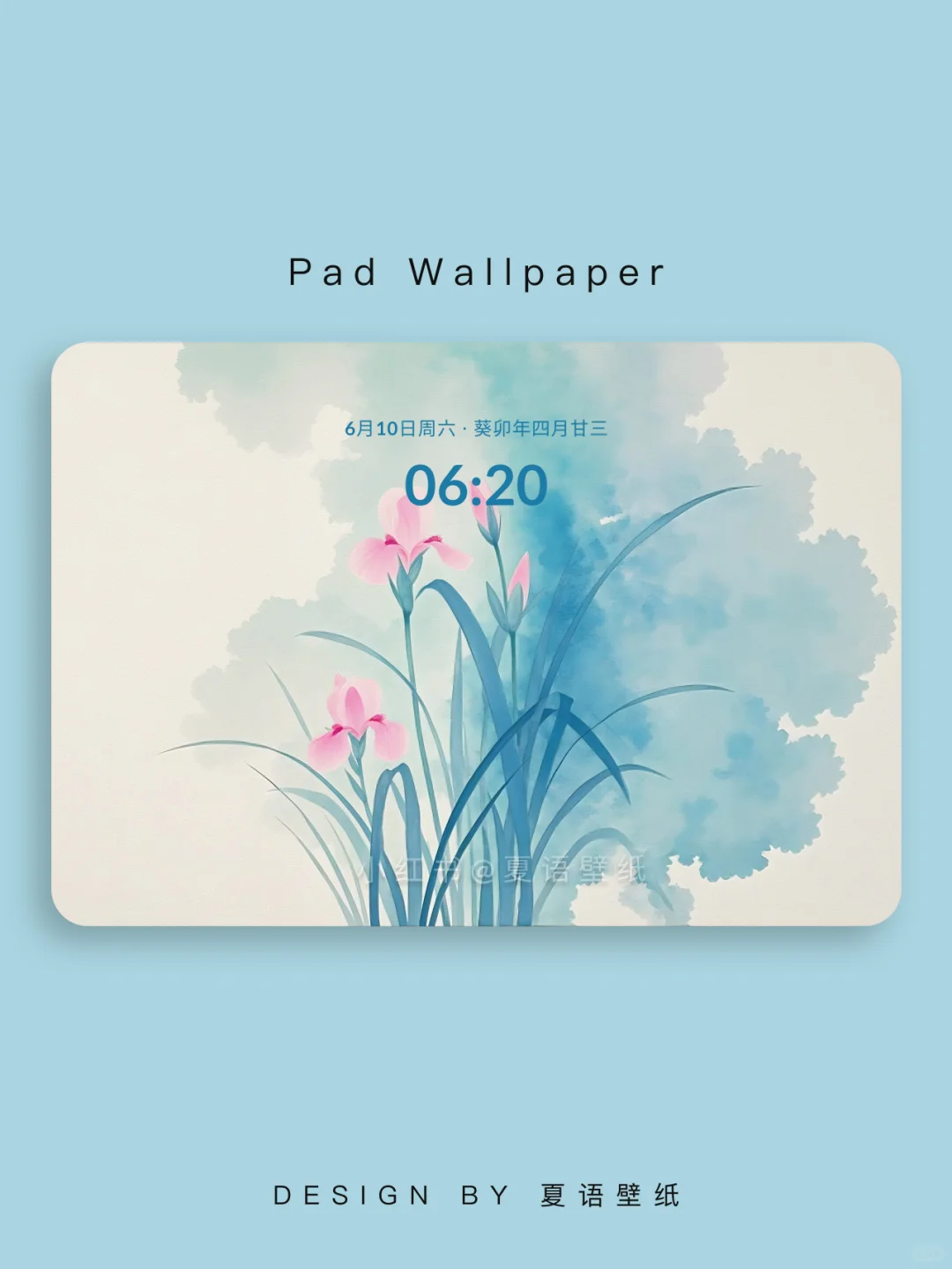 755｜蕙质兰心·国风淡雅壁纸