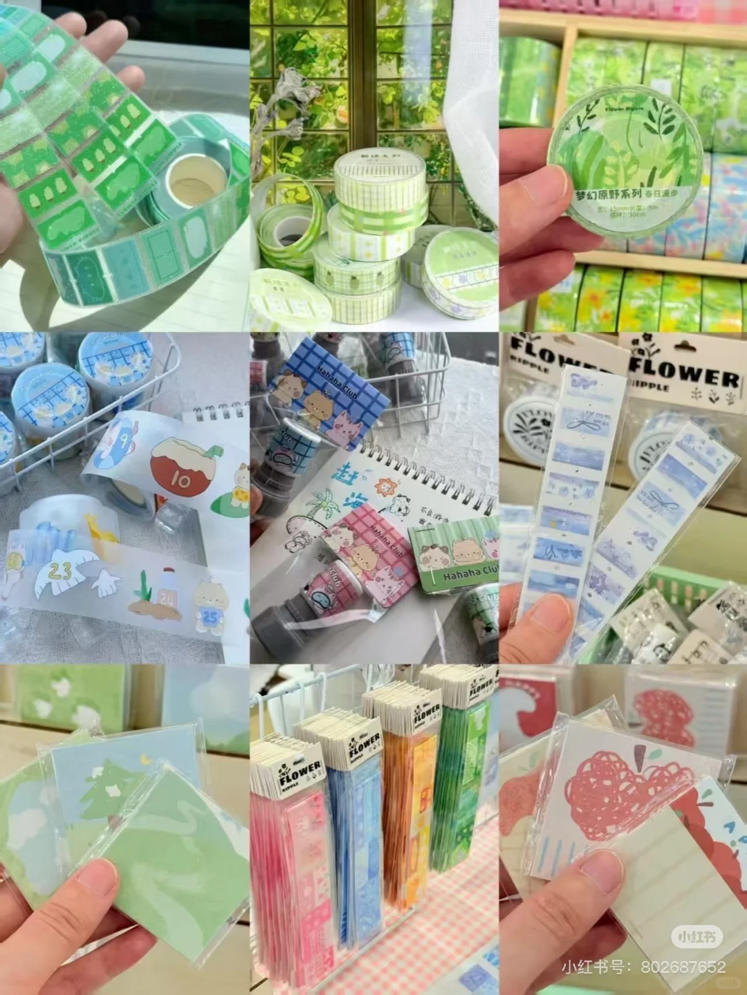 花漾集 摘一朵娇艳的花给你