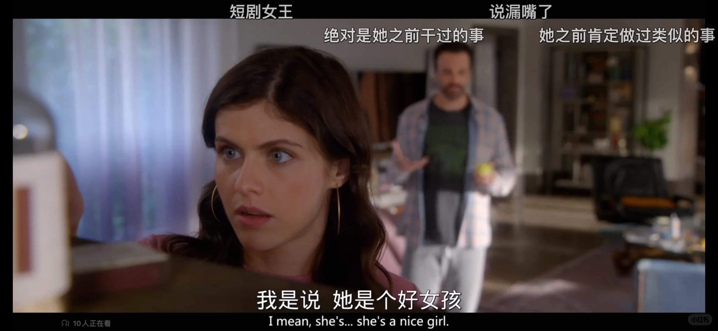 【穿搭灵感收集】 《致命女人 》Jade