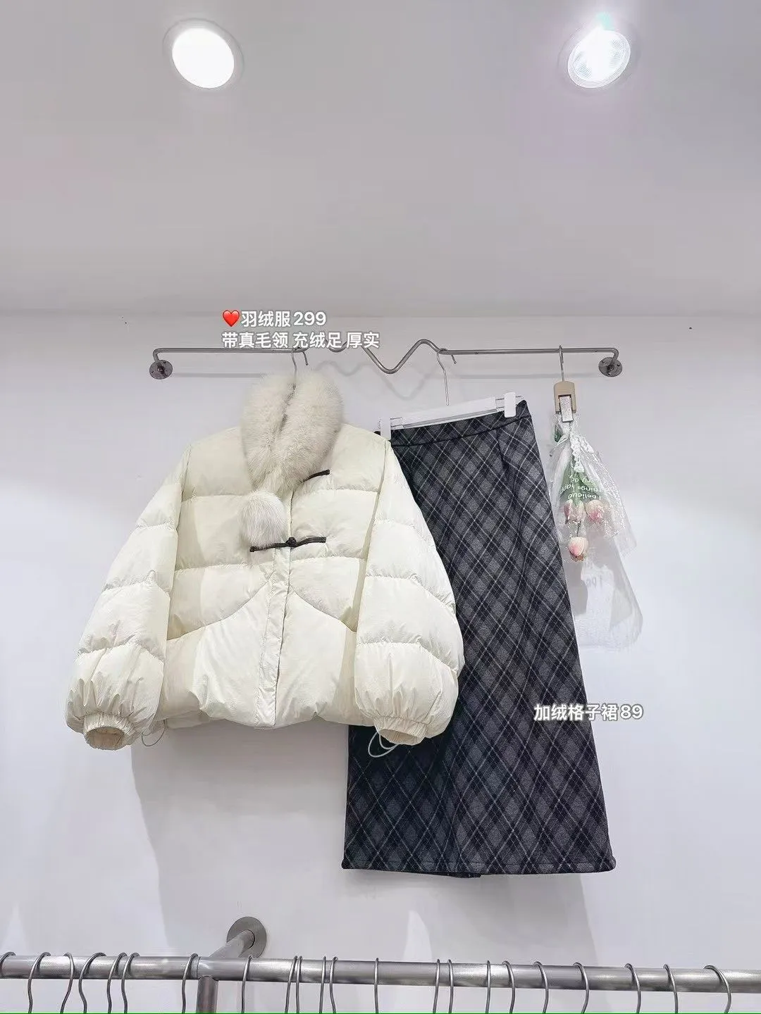 坚持明码标价的第251天｜秋冬上新