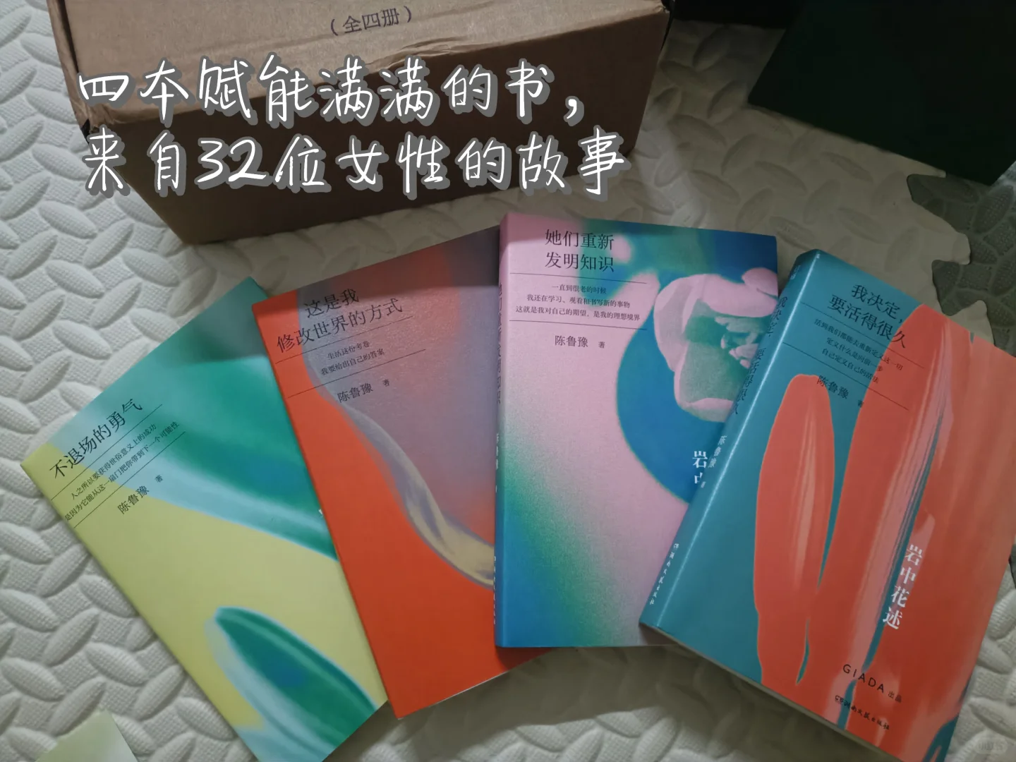 《岩中花述》，我的精神食粮